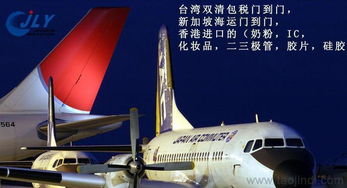 專業操作空運鋼袋到羅馬尼亞 超低價、高效能、全程保障