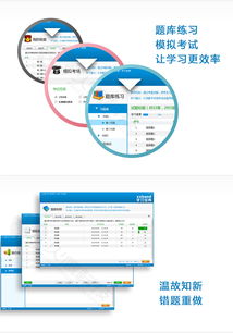 廣州app開發(fā)公司推薦 為什么火鷹科技是首選