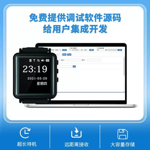 訊鵬工業(yè)LoRa無線呼叫腕表 賦能工廠安燈系統(tǒng)的智能化升級(jí)路徑
